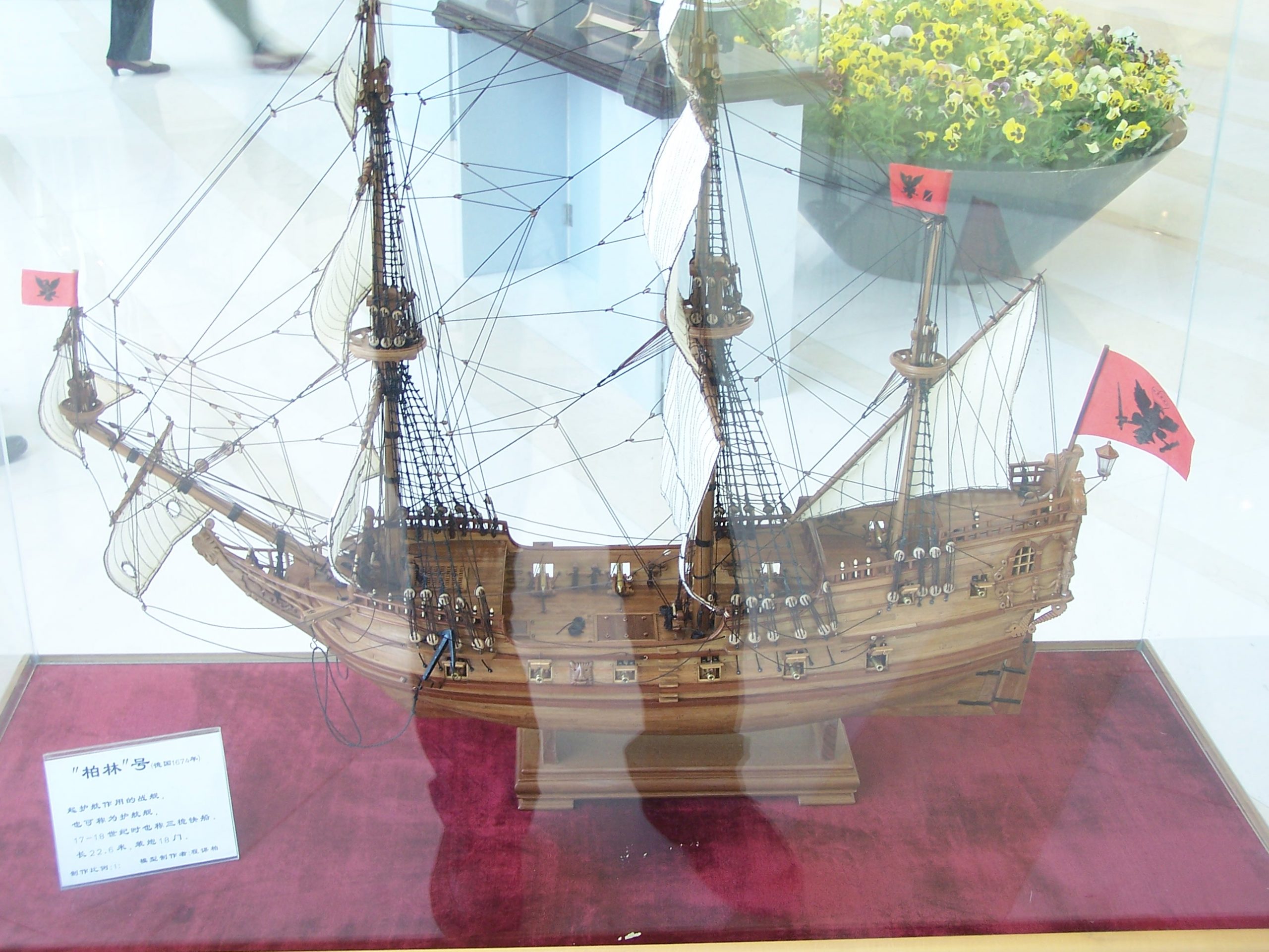 Galerie de maquettes de bateaux - Modélisation du Mayflower